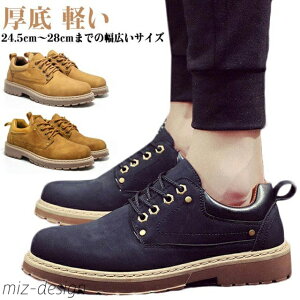 【送料無料】レザー スエード調 メンズ ブーツ デッキシューズ スニーカー カジュアルシューズ ビジネス シューズ