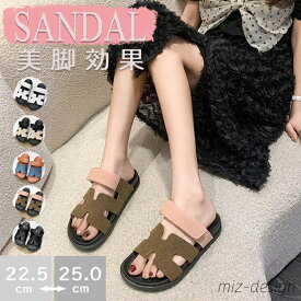 【送料無料】疲れない 旅行 歩きやすい スポーツサンダル さんだる かわいい フットベッド コンフォートサンダル レディース サンダル