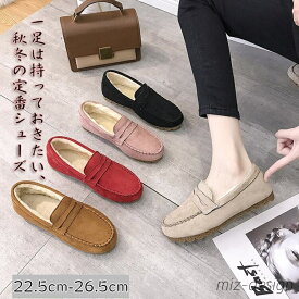 【送料無料】モカシン レディース ファー ローファー モカシンシューズ カシン裏起毛 パンプス 裏ボア レディース 秋冬 ボア