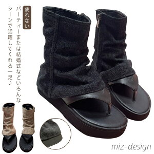 yzu[cT_ tu[c ؂ ăT_ ăT_ V[gu[c fB[XC [q[ ₷ fB[X