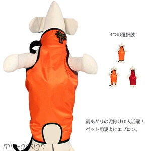 �y���������z���U�� ���o���� ���^�� ���^�� �h�b�O�E�F�A �y�b�g �D �� �J �D�͂˖h�~ �T�C�Y�����\ �h�� ���C���R�[�g �G�v���� �D�悯