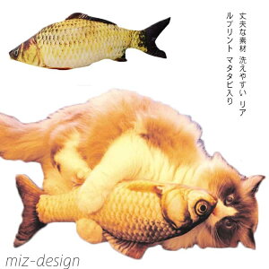 【送料無料】柔らかい 秋刀魚 ペット用品 ぬいぐるみ 抱き枕 人形 またたび キッカー 魚 猫のおもちゃ ネコ ペット用 おもちゃ 雑貨 猫