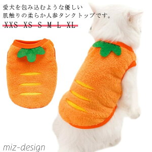 �y���������z�^���N�g�b�v ���R���R �t���[�X ���� ���̕� �h�b�O�E�F�A �ɂ񂶂� ������ �g���[�i�[ ����