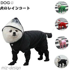 yzCObY ̕ U hbOEFA p  킢 EǍD  J H h CR[g hbOEFA