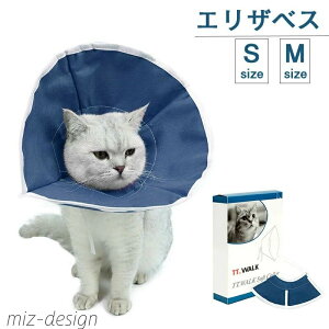 【送料無料】術後 避妊 美容 医療用 皮膚炎症 傷口 引っかき防止 足舐め 傷舐め 術後服 消臭 手術服 介護 術後保護 ペット用品 犬用/猫用