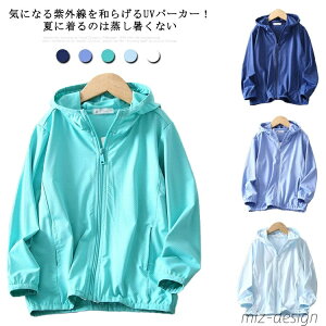 yzp[J[ LbY q WPbg ̎q j̎q  ڐG⊴ EChu[J[ t[ht n bVK[h