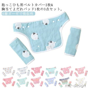 yzR ԕR 悾Jo[ TbLOpbh RJo[ Ђ 3_Zbg 6wK[[