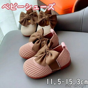 yz ̎q ₷  lC 11.5cm-15.3cm sKC t@[XgV[Y xr[C 킢 sN {t