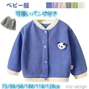 yzCgAE^[ j̎qgbvX Ԃ񏗂̎q R[gtH Z[^[ AE^[ J[fBK LbY