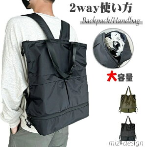 yzg[gobO ispobO jp Y nbN fB[X bN 2wayg obNpbN sJo