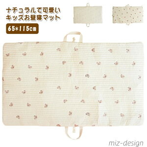 yz܂肽 vC}bg  65*115cm Rbg }bg xr[  Q}bg Ԃ Q ۈ牀 Mtg ^