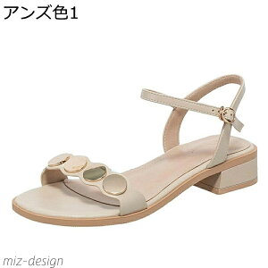 【送料無料】女性用 オシャレ ビーサン フラット サマーシューズ ストラップ 夏用 前開き 美脚 リゾント 海 ビーチ 軽量 防滑 シンプル 通気 痛くない