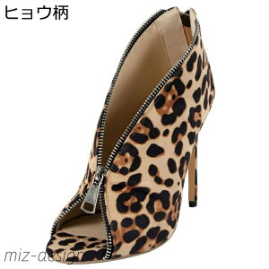 【送料無料】大きいサイズ ヒョウ柄 ショートブーツ ジッパー レディース 細ヒール オープントゥ バックファスナー エレガント かわいい 演出 セクシー