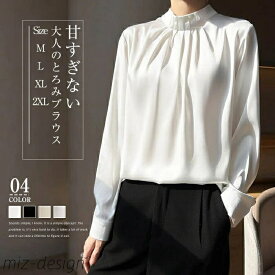 【送料無料】レディース きれいめ 40代 フォーマル ハイネック オフィス レディース シャツ トップス 白ブラウス 長袖 春秋 タック入り おしゃれ 上品