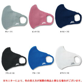 ◆メール便対応商品◆三笠走れマスク Lサイズ（35003）（スポーツ/トレーニング/ランニング/ジョギング/ウォーキング/夏用マスク/マウスカバー/吸水速乾/飛沫感染予防/男女兼用/ユニセックス）