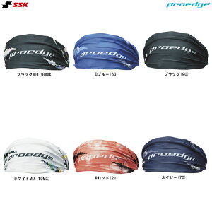 ◆メール便対応商品◆SSK(エスエスケイ)限定 プロエッジ ヘアバンド(EYA24016)(proedge/スポーツ/野球/ベースボール/ヘッドバンド/小物/アクセサリー/汗止め/一般用)