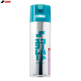 SSK（エスエスケイ）コールドスプレー 480ml（MG100）（スポーツ/野球/ベースボール/冷却スプレー/アイシング/瞬間冷却/熱中症対策/応急処置/トレーニング）