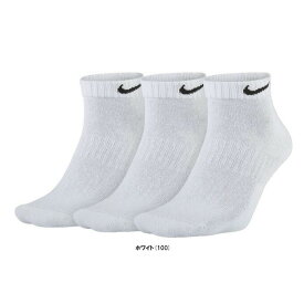 ◆メール便対応商品◆NIKE（ナイキ）3P エブリデイ クッション ローソックス（SX7670）（スポーツ/トレーニング/ランニング/ジョギング/3足組/靴下/男女兼用/ユニセックス）