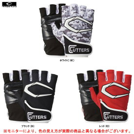 ◆メール便対応商品◆CUTTERS（カッターズ）トレーニンググローブ（T020）（トレーニング/ウエイト/筋トレ/ジム/練習/ハーフフィンガー/グラブ/手袋/合成皮革/一般用）