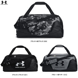 UNDER ARMOUR（アンダーアーマー）UAアンディナイアブル5.0 ダッフルバッグ Mサイズ（1369223）（スポーツ/トレーニング/フィットネス/ジム/アウトドア/カジュアル/かばん/部活/旅行/遠征/合宿/撥水/一般用）