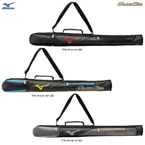 MIZUNOi~Ymj O[oG[g WjApobgP[X 1{i1FJTC451jiGlobal Elite/싅/N싅/x[X{[/\tg{[/obg/obO/Np/qpj