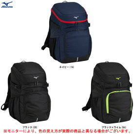 MIZUNO（ミズノ）チームバッグパック 40L（33JD3102）（スポーツ/トレーニング/リュックサック/デイパック/バッグ/かばん/鞄/部活/通学/通勤/一般用）