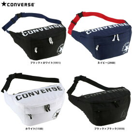 【最終処分大特価】CONVERSE（コンバース）ビッグサイズ ウエストバッグ（C2002082）（スポーツ/かばん/鞄/カジュアル/ヒップバッグ/ウエストポーチ/ボディバッグ）