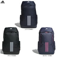 adidas（アディダス）EP/SYST. バックパック 30L（IKK27）（スポーツ/サッカー/フットサル/バッグ/鞄/か…