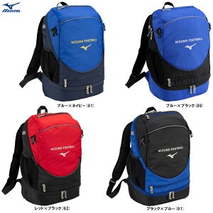 yu[×ubN̂݁zMIZUNOi~YmjWjAp TbJ[obNpbN(16L)iP3JDB001jiX|[c/TbJ[/tbgT/obO//΂/fCpbN/bNTbN/qp/LbYj