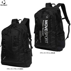 DESCENTE（デサント）ムーブスポーツ ENERGY CARRY 40（ST5FBP02U）（Move Sport/スポーツ/トレーニング/ジム/バッグ/リュックサック/デイパック/バックパック/通勤/通学/40L/男女兼用/ユニセックス）
