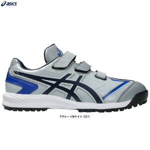 ASICS�i�A�V�b�N�X�jNEOREVIVE TR 3 �l�I���o�C�u TR3�i1123A042�j�i�싅/�x�[�X�{�[��/�\�t�g�{�[��/�A�b�v�V���[�Y/�g���[�j���O�V���[�Y/�g���V���[/�C/��l�p/��ʗp�j