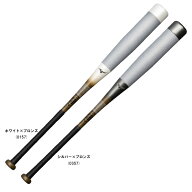 MIZUNO（ミズノ）限定 軟式用FRP製バット ビヨンドマックス NE トップバランス（1CJBR209）（BEYONDMAX/…