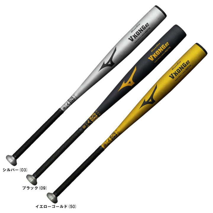 楽天市場】MIZUNO（ミズノ）軟式用金属製バット グローバルエリート V 