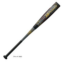 楽天市場】ブラックキャノンz2 84cm 720gの通販