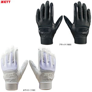 �����[���֑Ή����i��ZETT�i�[�b�g�j���� �o�b�e�B���O�O���u �l�I�X�e�C�^�X ���K�n�C�O���b�v ���Z�싅�Ή�(����p)�iBG17103HS�j�iNEOSTATUS/�싅/�x�[�X�{�[��/�\�t�g�{�[��/�Ō����/�o�b�e