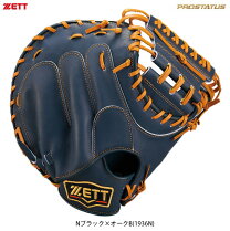 楽天市場】ゼット プロステイタス キャッチャーミット 軟式の通販