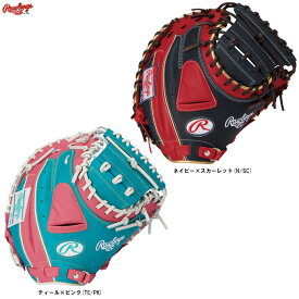 Rawlings（ローリングス）軟式用キャッチャーミット HYPER TECH COLOR SYNC 捕手用（GR6HTC2AF）（野球/ベースボール/グローブ/グラブ/キャッチャー用/キャーミ/キャッチミット/右投げ用/大人用/一般用）