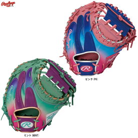 Rawlings（ローリングス）軟式用キャッチャーミット HOH UV GRAPHIC N6 BASIC 捕手用（GR6HUV2AC）（野球/グローブ/グラブ/キャッチャー用/キャーミ/キャッチミット/右投げ用/大人用/一般用）