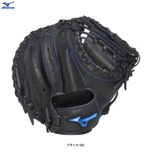 MIZUNOi~YmjpLb`[~bg WILL DRIVE BLUE EBhCu u[ ߎp B-D^i1AJCR34700ji싅/x[X{[/Ou/O[u/~bg/Lb`~bg/Ep/ʗpj