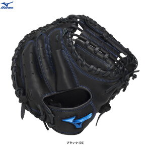 MIZUNOi~YmjNpLb`[~bg WILL DRIVE BLUE EBhCu u[ ߎp M-R^i1AJCY34700ji싅/x[X{[/Ou/O[u/~bg/Lb`~bg/Ep/