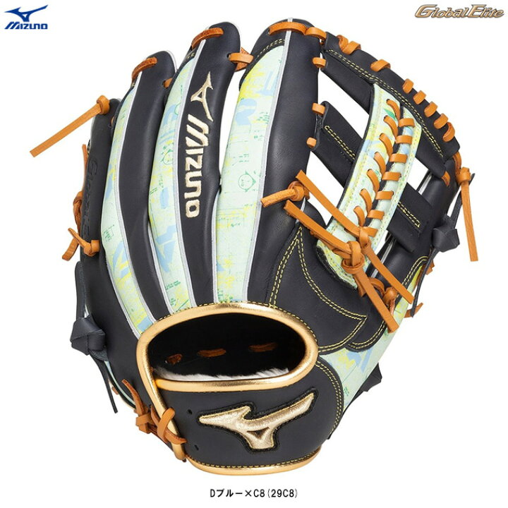楽天市場】MIZUNO（ミズノ）限定 軟式用グラブ グローバルエリート 