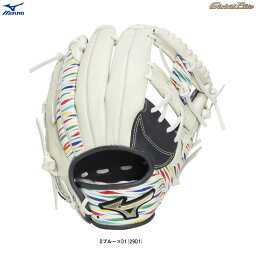 ミズノ グローバルエリート SELECT BASEBALL DREAM PACK 内野手用 1AJGR34503