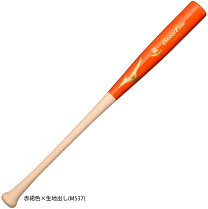 野球 木製 イチロー バット 木製バット アオダモ 硬式野球 木製バット 