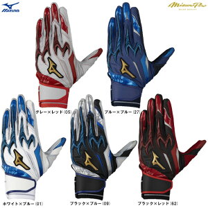 [֑ΉiMIZUNOi~Ymj ~Ymv VRp[A[NDI pi1EJEA555jimizunopro/~Yv/싅/x[X{[/\tg{[/obeBOO[u/obeBOO