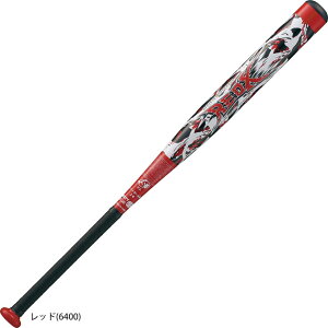 ZETT(ゼット)ソフト3号金属製バット RED-X 84cm/660g平均(BAT53504)(ソフトボール/アルミバット/3号ゴムボール対応/ミドルバランス/一般用)