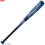 【74cm】ZETT（ゼット）少年軟式用金属製バット スイングマックス 430g平均（BAT75514）（野球/ベースボ…