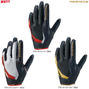 [֑ΉiZETTi[bgj vXeC^X p Ўp p EpiBG23012CjiPROSTATUS/싅/x[X{[/\tg{[/tB[fBOOu//E