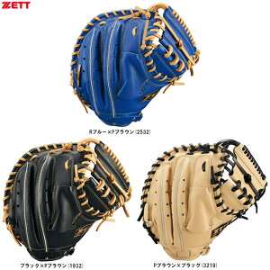 ZETTi[bgj NpLb`[~bg \tgXeAV[Y ߎpiBJCB74512Fji싅/x[X{[/O[u/Ep/~bg/Lb`~bg/Lb`[p/qp/Lb