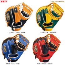 楽天市場】zett キャッチャーミット 軟式 一般の通販
