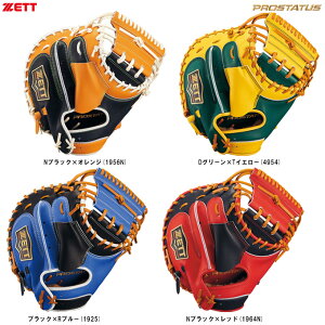 ZETTi[bgj pLb`[~bg vXeC^XV[Y ߎpiBRCB30962TjiPROSTATUS/싅/x[X{[/Ou/O[u/~bg/Lb`~bg/Ep/ʗpj